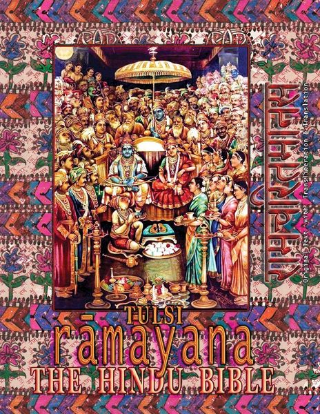 Produktbild: Tulsi Ramayana--The Hindu Bible