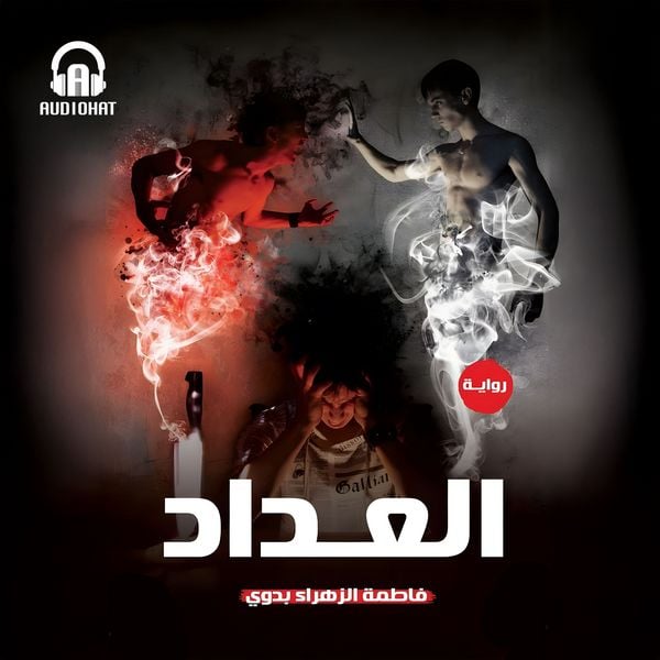 Produktbild: The counter