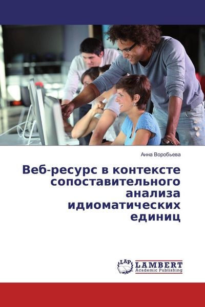 Produktbild: Veb-resurs w kontexte sopostawitel'nogo analiza idiomaticheskih edinic