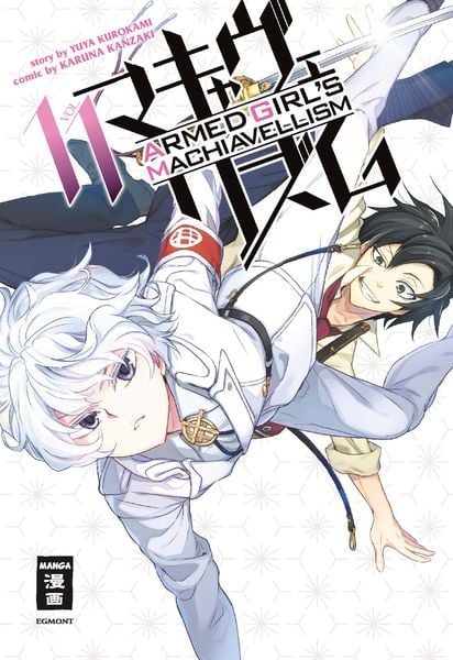 Produktbild: Armed Girl's Machiavellism 11