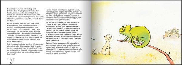 Produktbild: Was brauchst du? Mit der Giraffensprache und Gewaltfreier Kommunikation Konflikte kindgerecht l&ouml;sen / ЩО ТОБІ ПОТРІБНО? Вирішення конфліктів в дружній для дітей спосіб за допомогою мови жирафа та ненасильницького спілкування