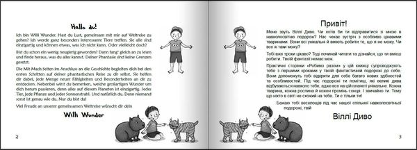 Produktbild: Willi Wunder - Das Bilder-Erz&auml;hlbuch f&uuml;r alle Kinder, die ihre Einzigartigkeit e