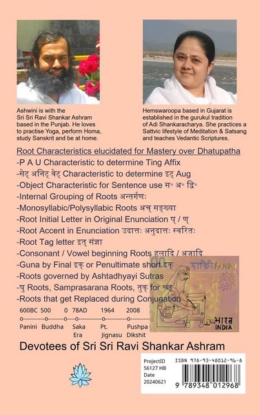 Produktbild: Dhatupatha Sanskrit Roots Indexes
