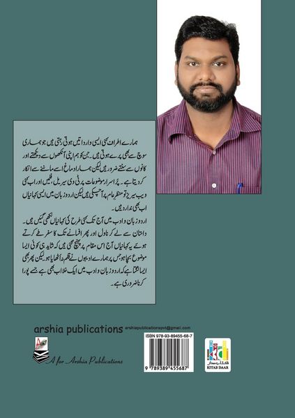 Produktbild: Pur-Asrar Kahaniyan