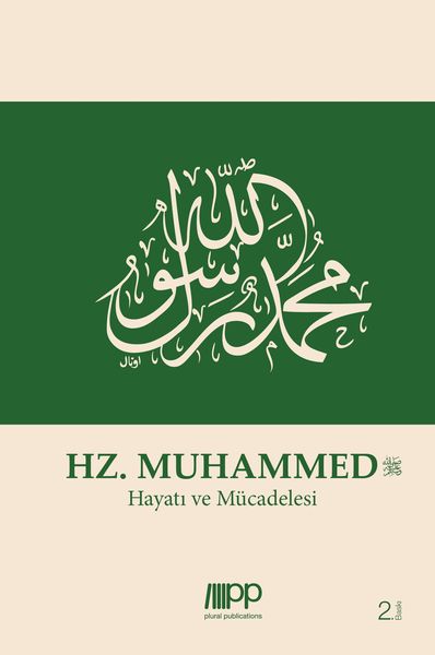 Produktbild: Hz. Muhammed