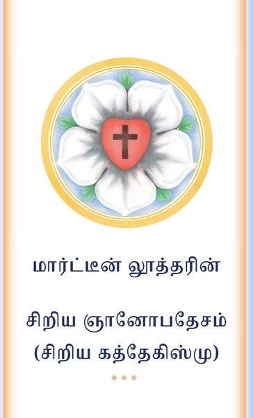 Produktbild: The Small Catechism in Tamil