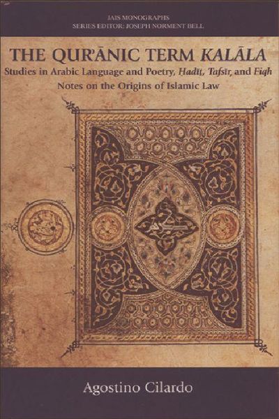 Produktbild: The Qur'anic Term Kalala