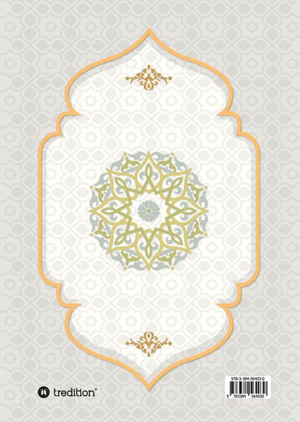 Produktbild: Offenlegung des Qur&lsquo;ān