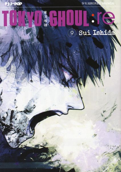 Produktbild: Ishida, S: Tokyo Ghoul:re
