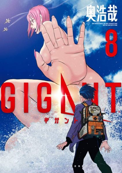 Produktbild: Gigant Vol. 8