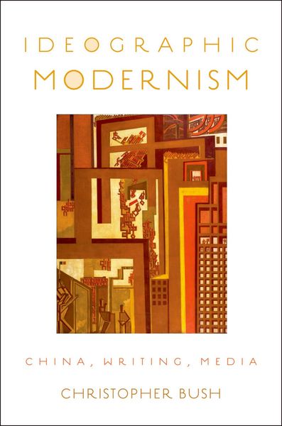 Produktbild: Ideographic Modernism