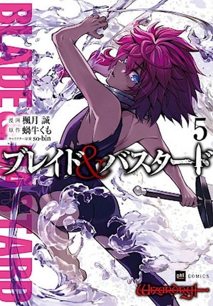 Blade & Bastard 05