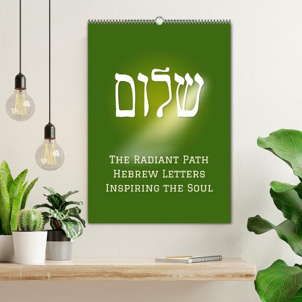 Produktbild: The Radiant Path Hebrew Letters Inspiring the Soul (Wall Calendar 2026 DIN A2 portrait), CALVENDO 12 Month Wall Calendar