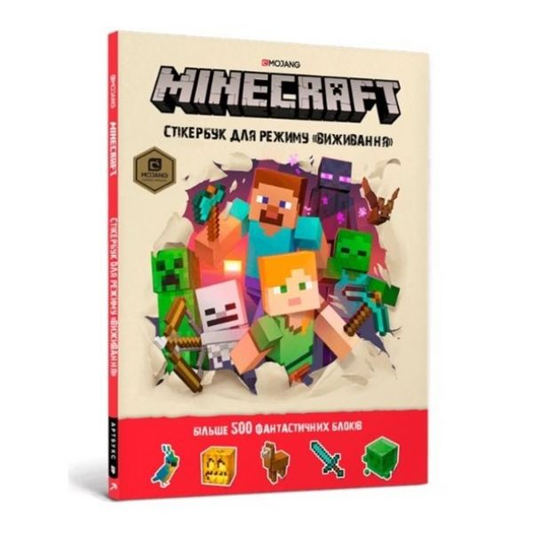 Produktbild: Minecraft Survival sticker book. Ukrainian edition