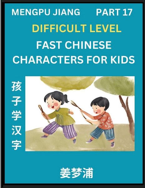 Produktbild: Fast Chinese Characters for Kids (Part 17) - Difficult Level Mandarin Chinese Character Recognition Puzzles, Simple Mind Games to Fast Learn Reading Simplified Characters
