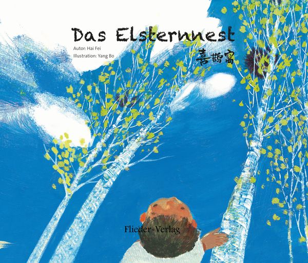 Produktbild: Das Elsternnest