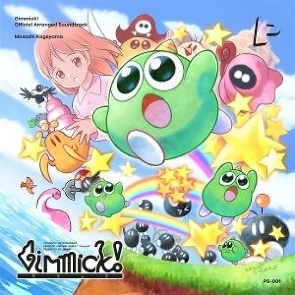 Produktbild: Gimmick! (Official Arranged Soundtrack)