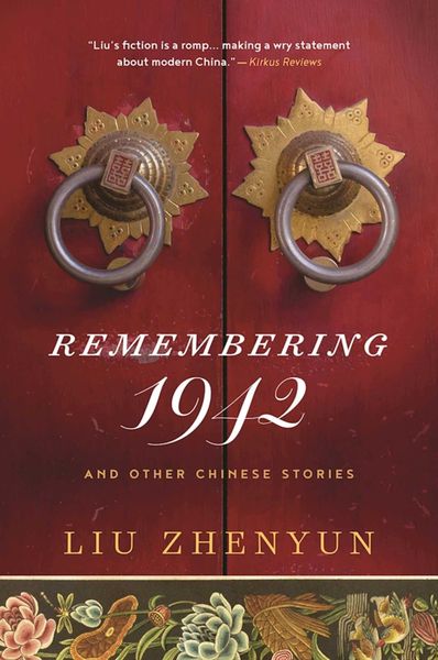 Produktbild: Remembering 1942
