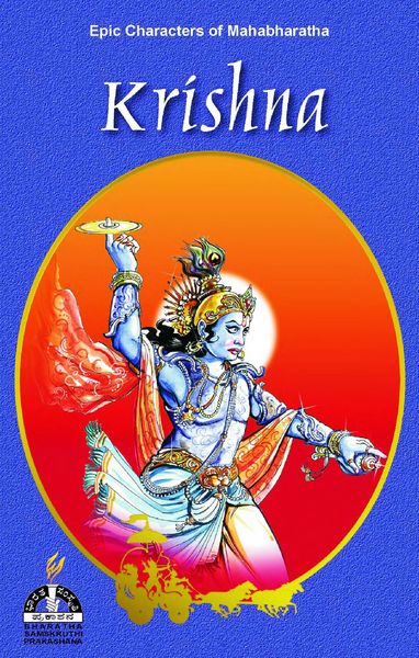 Produktbild: Krishna (Epic Characters of Mahabharatha)