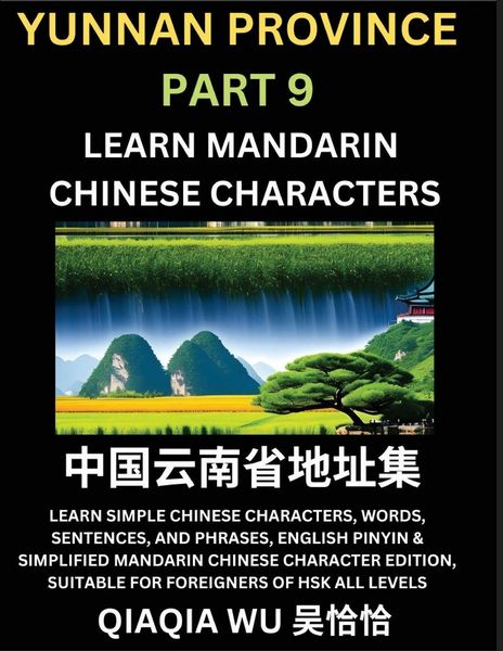 Produktbild: China's Yunnan Province (Part 9)