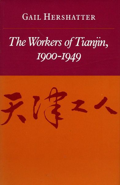 Produktbild: The Workers of Tianjin, 1900-1949