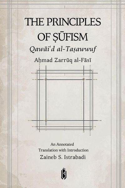 Produktbild: The Principles of Sufism - Qawaid Al-Tasawwuf