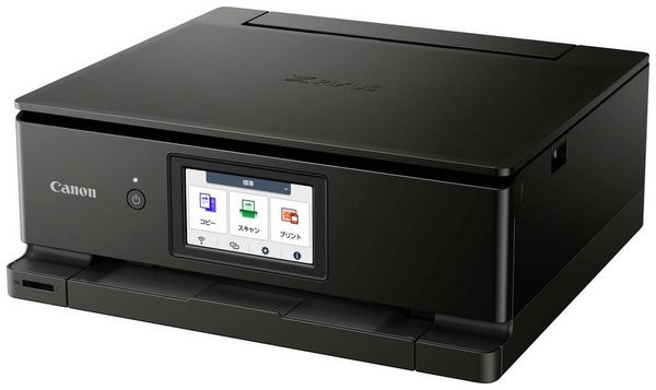 Produktbild: Canon PIXMA TS8750 Multifunktionsdrucker Tintenstrahl Farbe A4 Drucker, Scanner, Kopierer Duplex, USB, WLAN