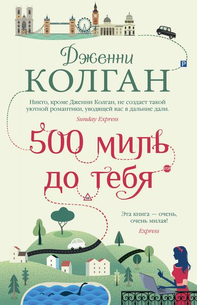 Produktbild: Five Hundred Miles from You