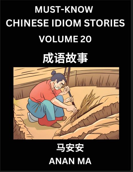 Produktbild: Chinese Idiom Stories (Part 20)- Learn Chinese History and Culture by Reading Must-know Traditional Chinese Stories, Easy Lessons, Vocabulary, Pinyin, English, Simplified Characters, HSK All Levels