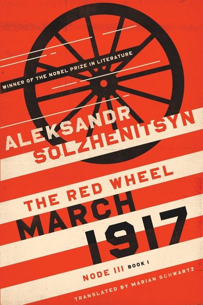 Produktbild: March 1917