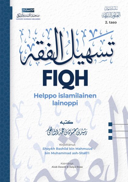 Produktbild: Fiqh
