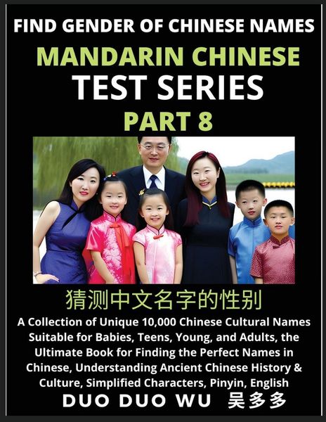 Produktbild: Mandarin Chinese Test Series (Part 8)