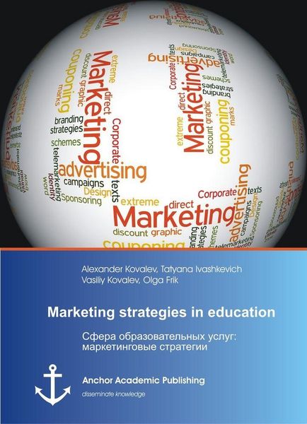Produktbild: Marketing strategies in education (published in russian)