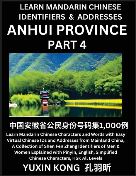 Produktbild: Anhui Province of China (Part 4)