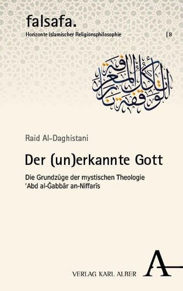 Produktbild: Der (un)erkannte Gott
