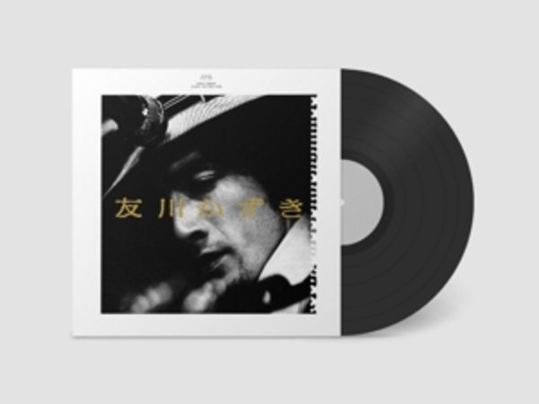 Finally,His First Album - Kazuki Tomokawa, Vinyl