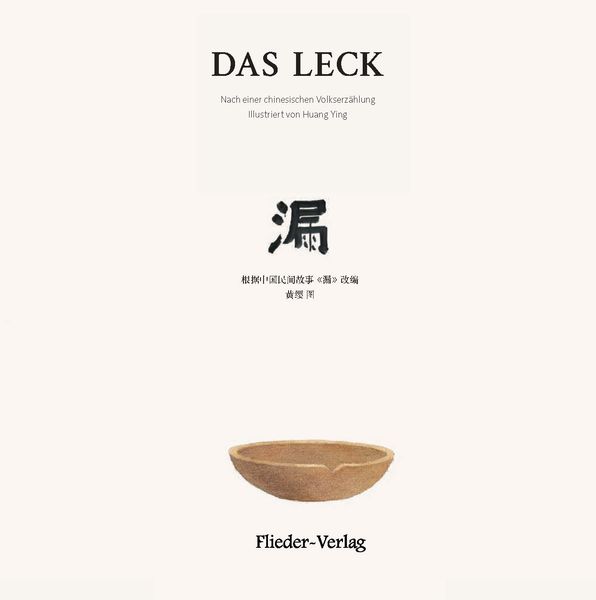 Produktbild: Das Leck