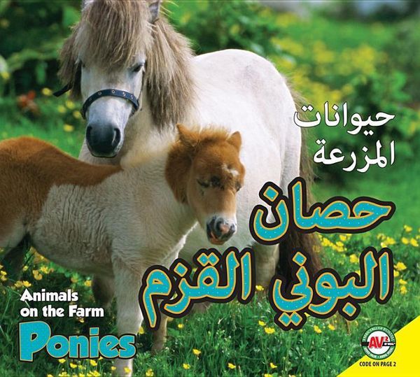 Produktbild: Ponies