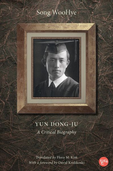 Produktbild: Yun Dong-Ju