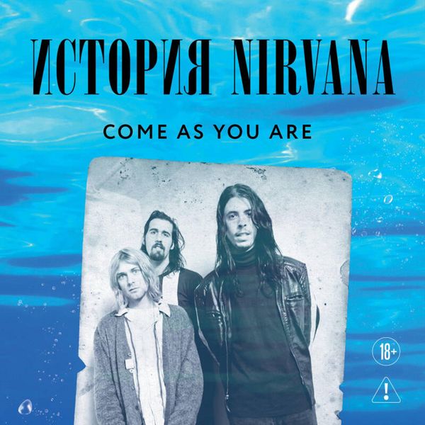 Produktbild: Come as you are: istoriya Nirvana