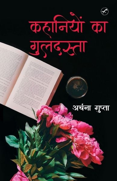 Produktbild: Kahaniyo ka Guldasta