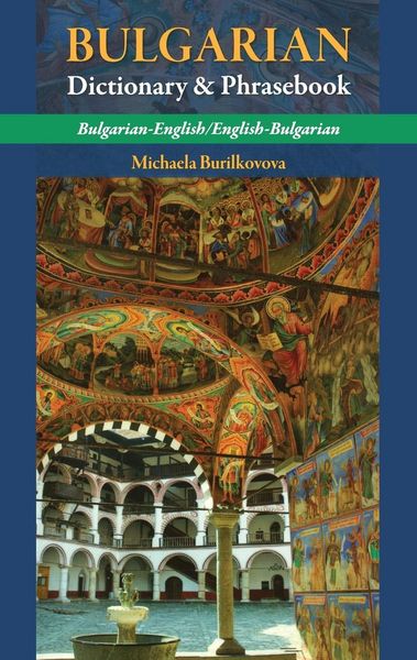 Produktbild: Bulgarian-English/ English-Bulgarian Dictionary & Phrasebook