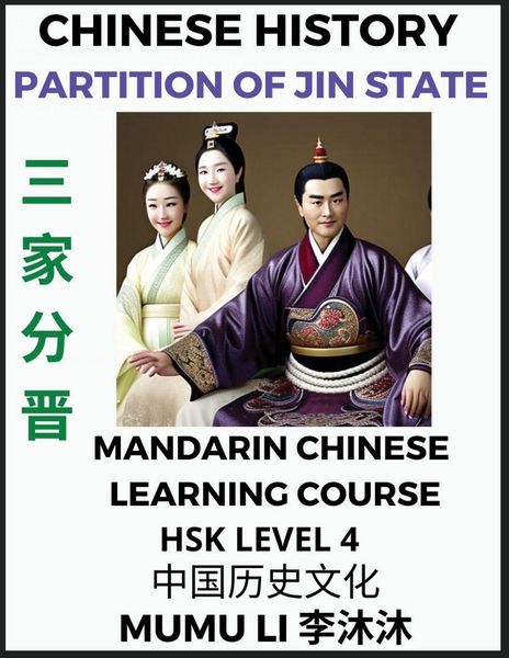 Produktbild: Chinese History of Partition of the State of Jin - Mandarin Chinese Learning Course (HSK Level 4), Self-learn Chinese, Easy Lessons, Simplified Characters, Words, Idioms, Stories, Essays, Vocabulary, Culture, Poems, Confucianism, English, Pinyin