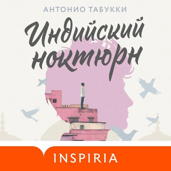 Produktbild: Indiyskiy noktyurn