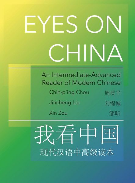 Produktbild: Eyes on China