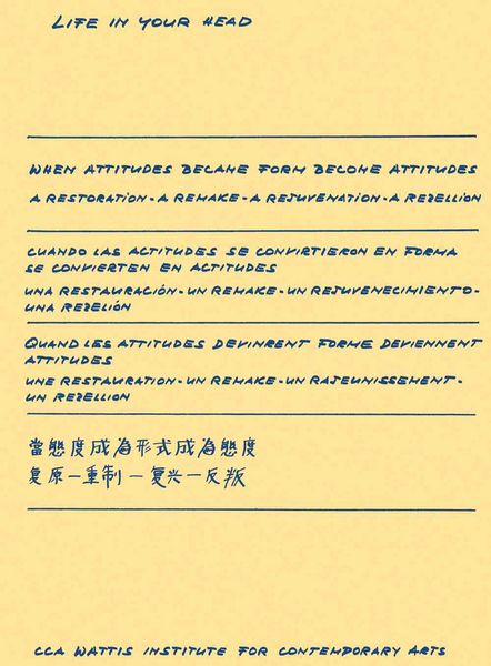 Produktbild: When Attitudes Became Form Bec