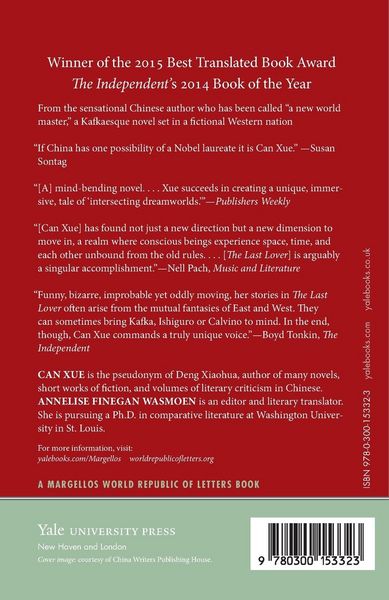 Produktbild: The Last Lover