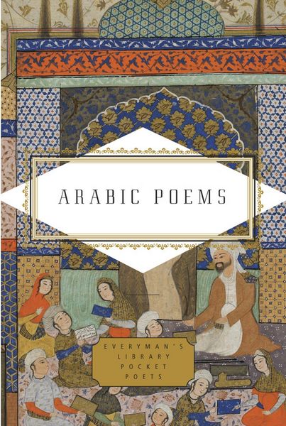 Produktbild: Arabic Poems