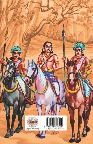 Produktbild: Parthiban Kanavu