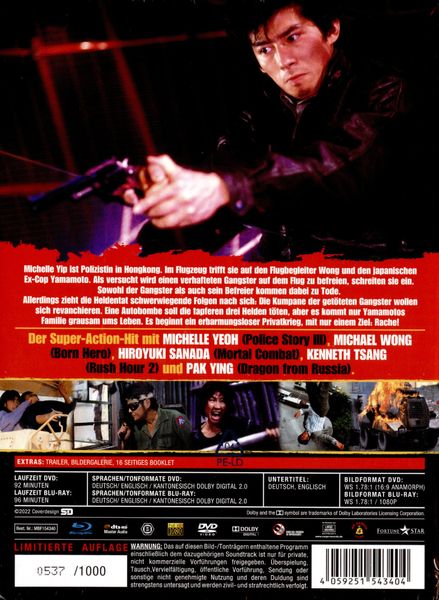 Produktbild: Ultra Force 1 - Hongkong Cop - Mediabook - Cover D - Limited Edition auf 1000 St&uuml;ck (Blu-ray + DVD)